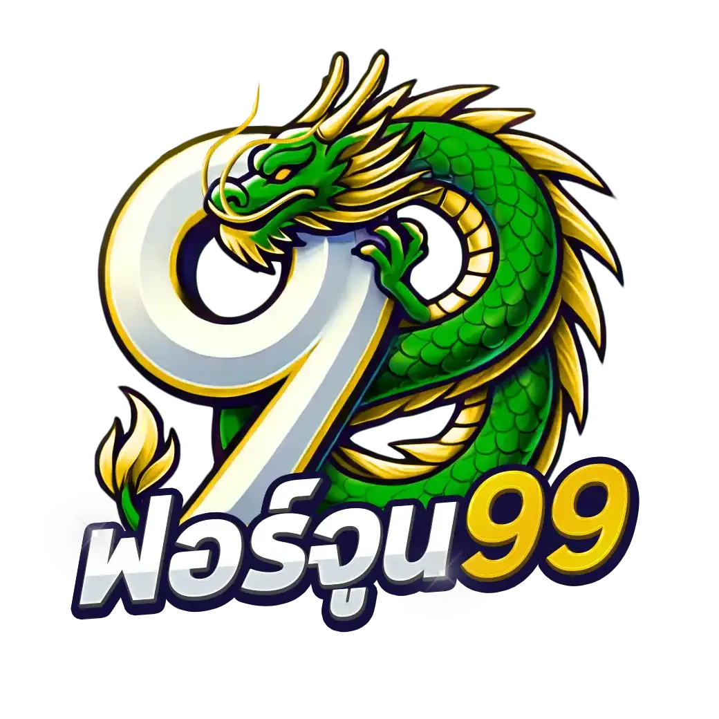 fortune 99